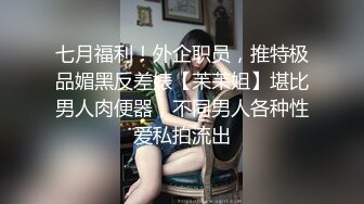 刚洗完澡就被男友推到啪啪做爱，传教士操逼，长时间做爱逼洞就撑大了情趣性爱椅子，展现好身材