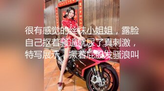 泄密某审核非常严格的高端情侣交换群流出重庆极品美女李欣和男友自拍性爱不雅视图