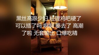 【新片速遞】  漂亮美少妇躺下床上侧拍掰穴，逼逼很干净，上面有点毛，经典户型蝴蝶逼