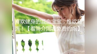 美女瞳瞳私会情人,各种姿势爆操