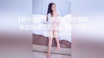 云上会所2-清纯小姐姐系列