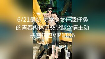 STP32080 麻豆传媒 兔子先生监制 TZ113 我的百变女友 凌波丽 VIP0600