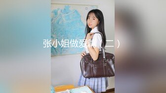 核弹！一群小女孩被干了~20小时~【同学双倍快乐】三飞，男主睡着了，女的偷偷把他舔硬，真TM会玩 (3)