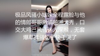 STP16324 【大叔淦学妹】神似郑爽的在校学妹，实在哥乔总狗链调教，无套内射，清纯外表下这么淫荡