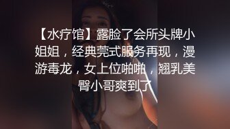 迷人的财务姐姐露脸在办公室上着班发骚，外面还有办公室主任，真空碎花裙，逼里塞着跳蛋抽插还把自己搞尿了