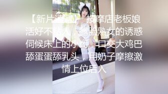 漂亮妹妹的水蛇腰真会扭呀（往下拖动查看联系方式与约炮渠道）