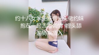 国产小美女全裸洗澡，回到卧室和男友啪啪做爱