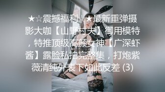 身材不错的人体模特美女小钰