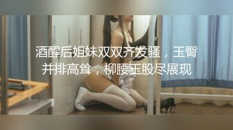 STP22258 闺蜜女探花  姐妹齐上阵双飞服务  按背乳推舔屌调情  骑乘后入抽插没几下射了