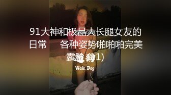 韩国N号房女神全裸大秀 扣B揉穴搓搓就喷水淫媚挑逗 酒瓶当玩具速插肏穴 抽出啵~一声小穴相当紧 (2)