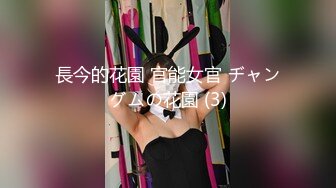 【新片速遞】 2022-4-7【搞沐足女技师】喜欢玩真实刺激，特殊服务，骑在身上伸进去摸逼，用屌磨蹭，埋头舔弄按头深喉