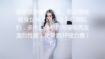 红鞋女神妹子尿尿像吹口哨一样响！顺着杂乱无章的阴毛流出