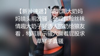 -泡良最佳教程，【良家故事】，风韵犹存的知性美人妻，外表看着贤良淑德的正派模样，脱光浪叫就数她叫的骚