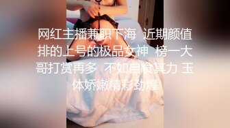  小伙高价约操两个极品外围美女双飞，换上吊带网袜一起服务，翘起屁股轮番操