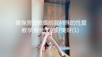 【极品❤️臀模私教】Ssrpeach✨ 台湾清华大学外文系女神 插入式臀桥教学 全自动蜜臀嫩穴榨汁