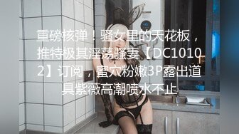 职业嫩模携18岁闺蜜下海【挖挖小土豆】首次啪啪无套内射 (5)