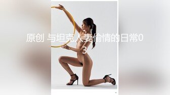 新流出酒店偷拍恋物癖眼镜领导下午约炮美女秘书一边抽烟闻着原味丝袜一边草逼还不时用手机照逼洞