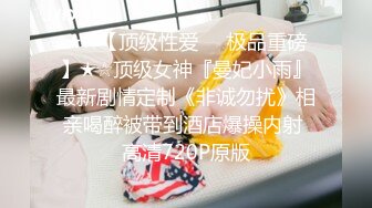 王者泄密流出极品眼镜反差婊校花美女刘璐与金主爸爸换装情趣内衣性爱视频与艳照