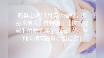 暹羅豐臀巨乳｜Unicorn_2808｜睡夢中被肉棒侵擾激情晨炮 邀健碩單男開房穿透視情趣前後夾擊雙洞淪陷口爆等 720p