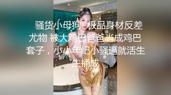 91大屌哥约炮极品身材的美女空姐 身材好大长腿