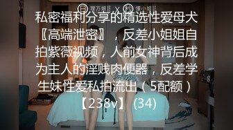 内射4s店三十三岁少妇预热-抽搐-大一-熟妇-黑人