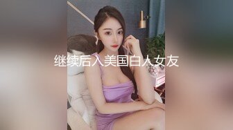 麻豆传媒-少年阿宾第二季篇章五寒假开始-苏语棠 季妍希