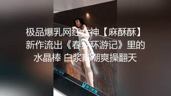 【老马打螺丝】白色长裙极品少妇，韵味十足，撩起裙子揉穴，站立拉着手后入