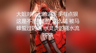 骚气妹子和炮友夜店厕所啪啪秀脱掉衣服后入啪啪