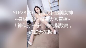 推特巨乳嫩妹Kim樓梯道具自慰束縛夾乳騎乘啪啪／清純美女蛻變欲女穿情趣網襪誘惑老公等 720p