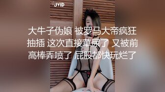 【新片速遞】 人妻身材娇小似少女，背夫偷情被抱着猛操。 我老公说我有鬼，你承认了吗，没有 对白骚气！