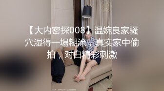 2023-9-5情趣酒店偷拍 单位领导和女下属穿上情趣内衣体验房间里的各种设备