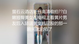 91茄子 亂倫親妹妹 奶牛裝調情頗顯可愛