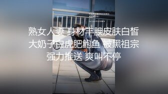 重磅！校花终于被干了~【软绵绵呀】长腿蜜桃臀