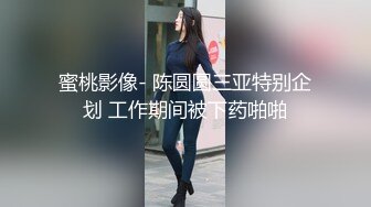 G奶学生妹和闺蜜身材都极好全裸入境双女舌吻拿道具互相自慰~被小男人无套后入狂操内射~ (2)