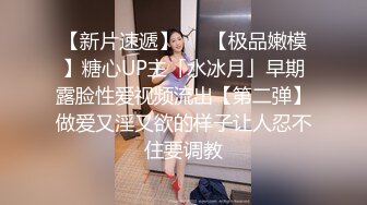 黑客破解幼儿园网络摄像头监控偷拍幼师美眉被纹身渣渣男友打砸后在幼儿床上强干无套内射