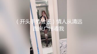 [2DF2] 疫情严重不用上学酒店约炮老铁的女朋友出轨学妹开房一下午干了她三次1080p[BT种子]