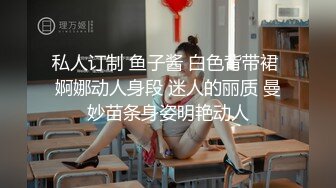 淫娃成长记，全程露脸粉嫩萝莉开档网丝情趣酒店激情开秀，小娇乳还玩比心呢好骚啊