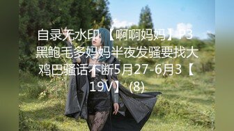 天美传媒华语AV品牌新作-爲了还债亲自下海的漂亮人妻 遭讨债公司外流无码影片 高清720P原版首发