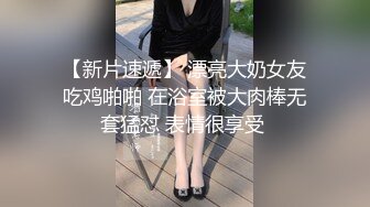 91CM044果冻传媒.李娜主演.绿奴.老公淫妻寻求刺激.带下属玩弄自己老婆.91视频原版