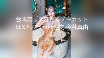 【最美淫乱人妻】极品美乳淫妻『嫂子爱露出』五月最新性爱私拍 群P乱交露出 前裹后操小逼要玩烂 (2)