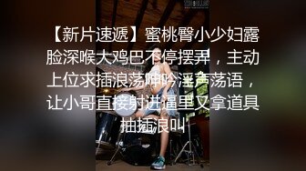 吉林长春在校小美女露脸口技1