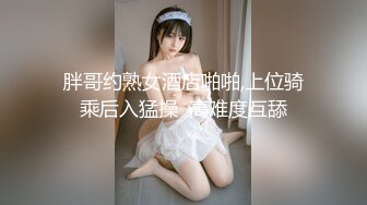 【新片速遞】  气质新人带着眼睛露脸少妇，高颜值后面有大哥给狼友上演逼逼扯蛋，撅着屁股掰开看洞洞，跳蛋抽插直冒白浆