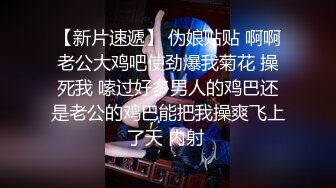 顶级极品气质御姐男人看了就顶不住想狠狠插她，软软好身材 扶着鸡巴深深吞吐进出，好销魂 啪啪猛操喘息