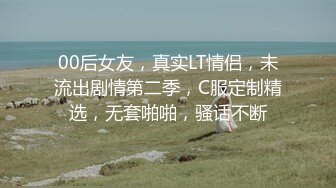 【网络热搜年度✿泄密流出】深圳游艇会淫趴聚会不雅性爱视频_网红；别拍我_粉丝能认出来有钱人真会玩