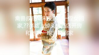 【AI高清2K修复】黄先生探花约了个蓝衣妹子酒店TP啪啪，连体情趣网袜黄狗撒尿姿势舔蛋猛操