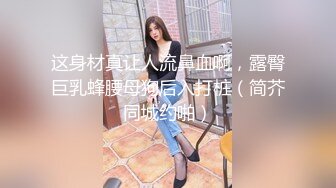 91茄子 qz-32 性感中介 少女房产经纪人-花花