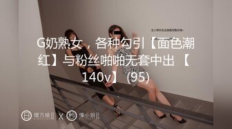 自录无水印 【剧情向】P15 勾引妈妈嫂子技师户外多人运动等【46V】 (22)