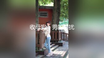 邻家模特高挑妹妹，被纹身大哥无套操逼，女上位下下到底