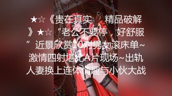 ❤️超颜值极品❤️颜值巅峰唯美女神〖狐不妖〗刚满18的我 被迫吃老师的鸡巴，粉嫩小穴湿粘淫汁 无套爆肏虚脱