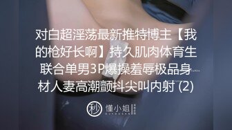 军训休假的寸头兵哥哥被表哥疯狂打桩,边操边打耳光